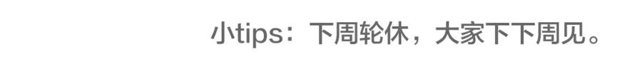 叼只少爷回家 第95话 接受了这件事之后 第81页