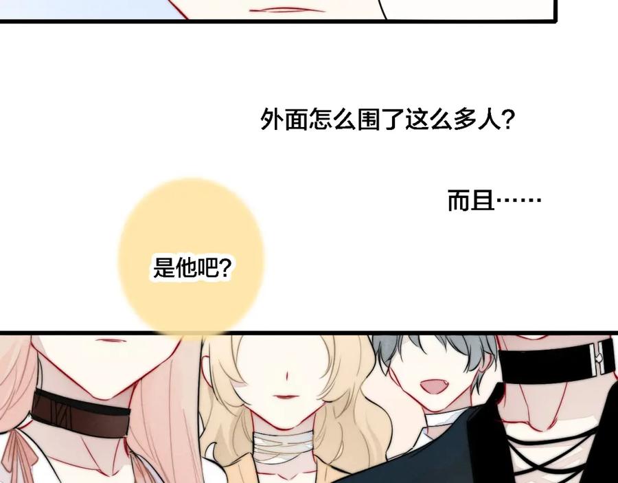 叼只少爷回家 第98话 前几天&现在 第69页