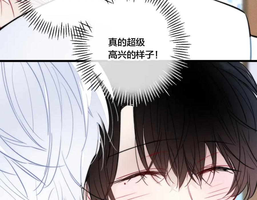 叼只少爷回家 第98话 前几天&现在 第51页