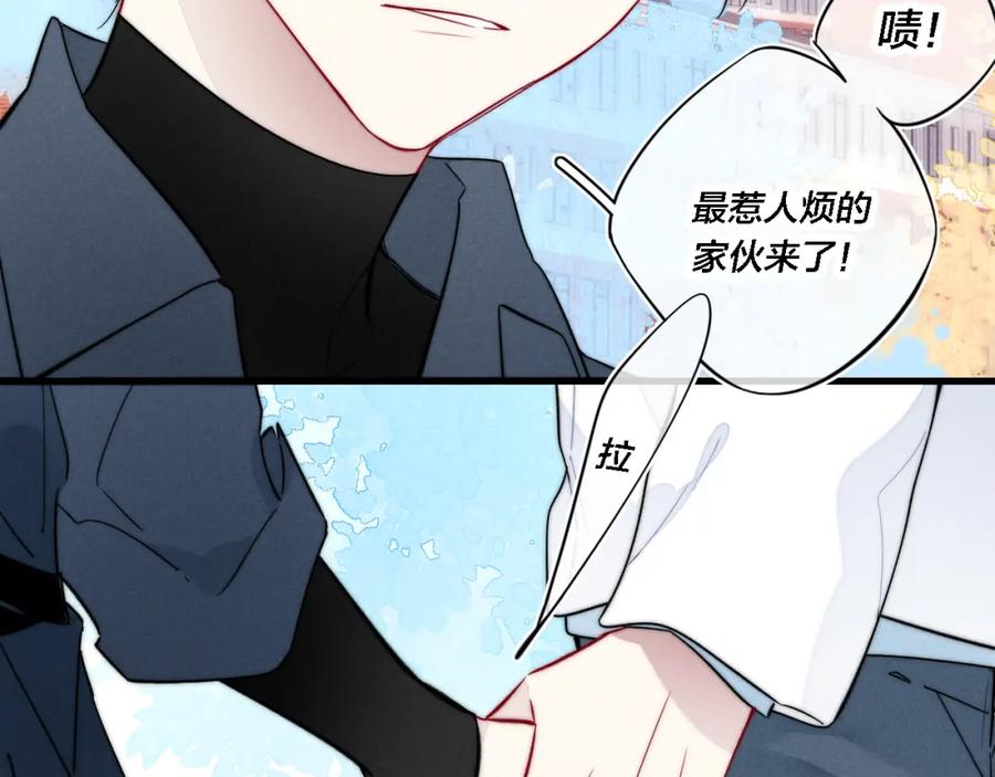 叼只少爷回家 第99话 惊人的价值观 第57页