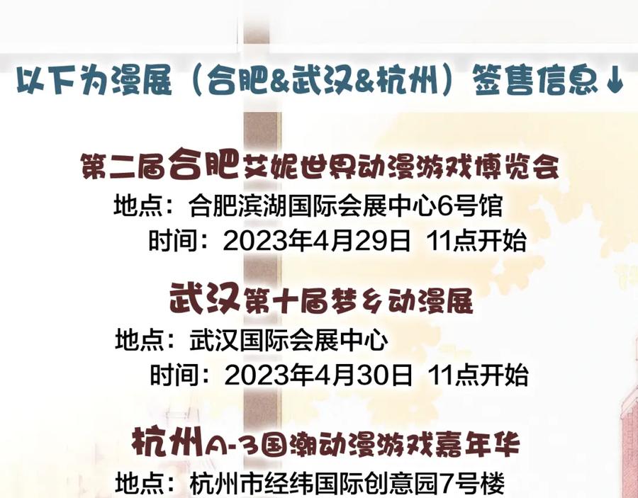 叼只少爷回家 第99话 惊人的价值观 第68页