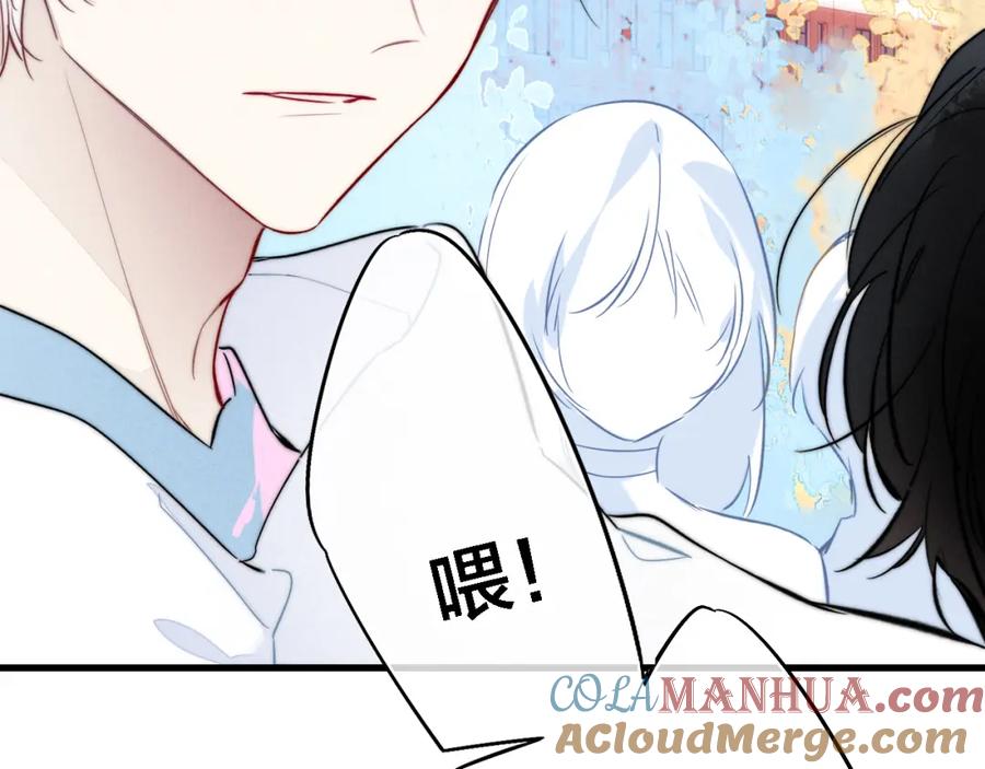 叼只少爷回家 第99话 惊人的价值观 第37页