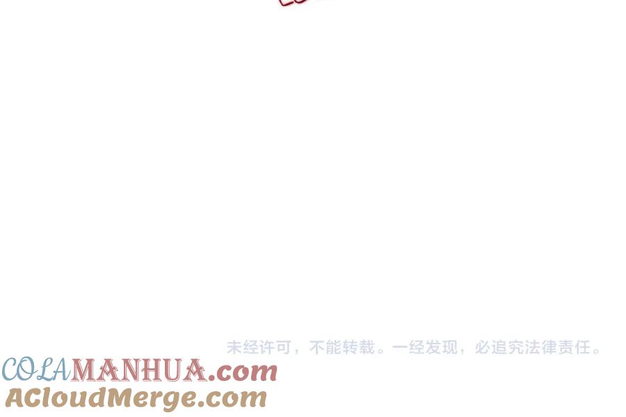 叼只少爷回家 第99话 惊人的价值观 第67页