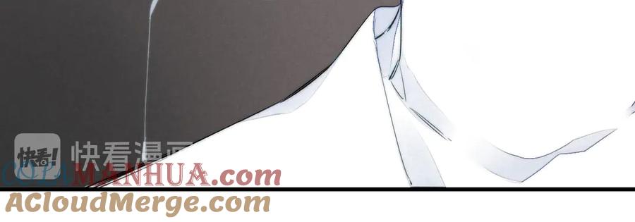 叼只少爷回家 第8话 残留的触觉 第85页