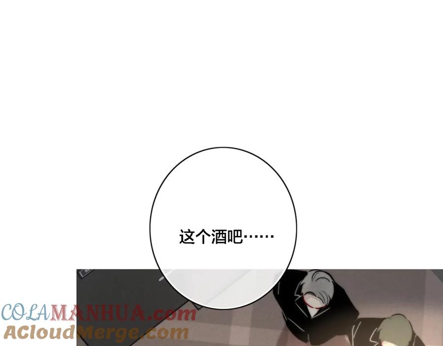叼只少爷回家 番外 同一世界的辞浅01 第37页