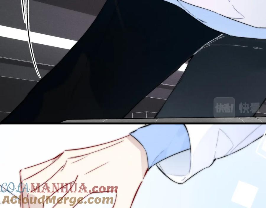 叼只少爷回家 番外 同一世界的辞浅02 第22页