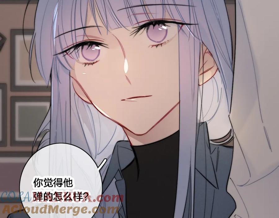 叼只少爷回家 番外 同一个世界的辞浅03 第22页