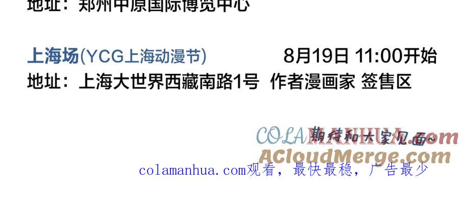 叼只少爷回家 同一个世界的辞浅06 第64页