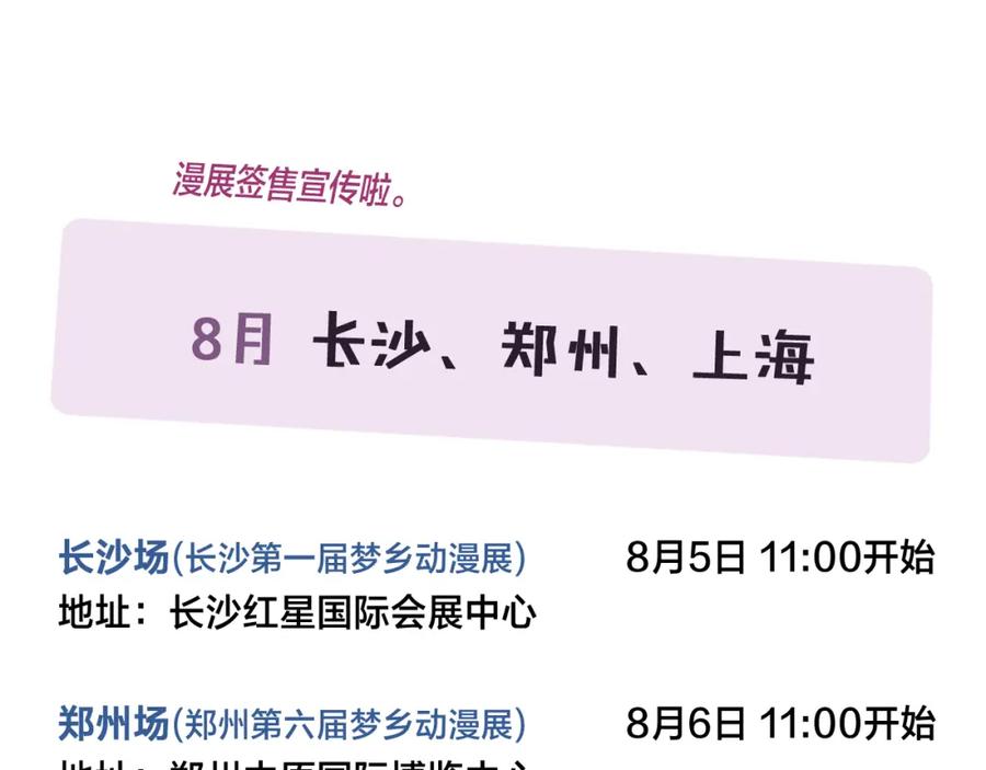 叼只少爷回家 同一个世界的辞浅07 第59页