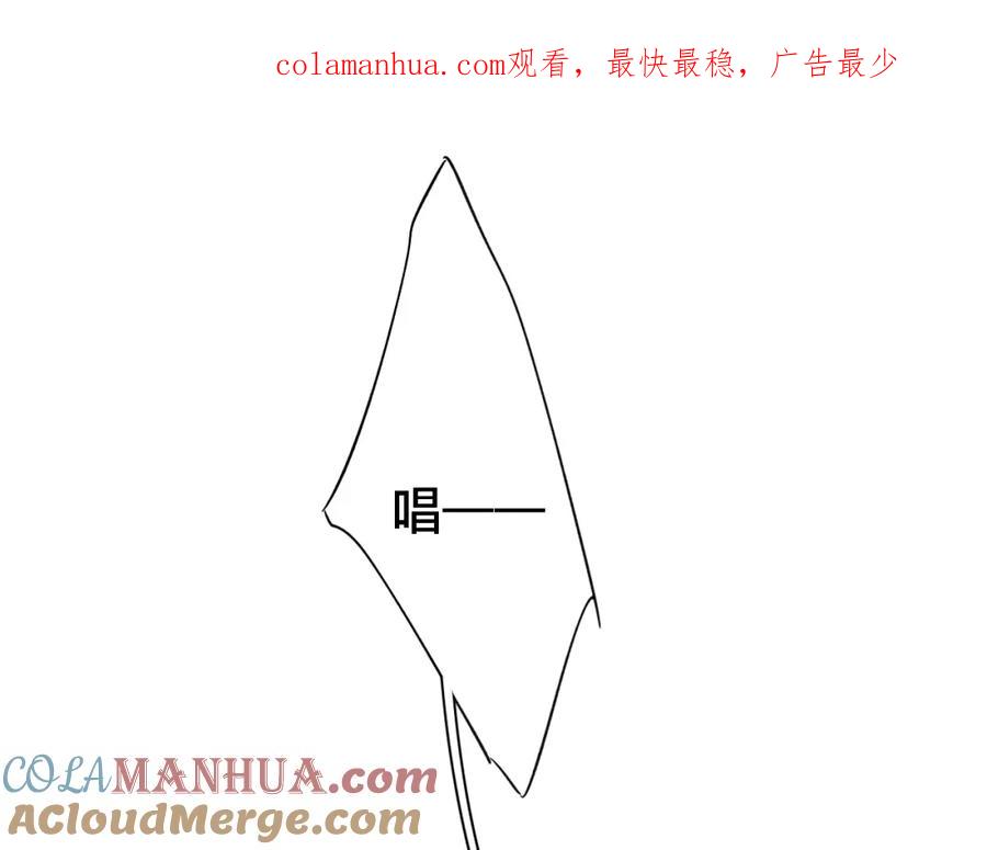 叼只少爷回家 同一个世界的辞浅08 第1页