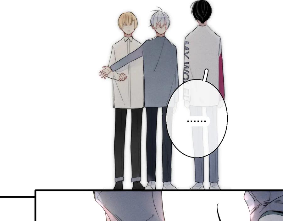 叼只少爷回家 第11话 对峙 第62页
