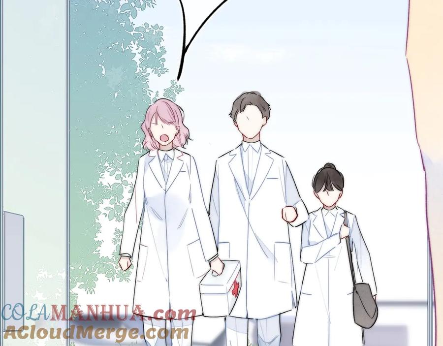 叼只少爷回家 第14话 喊了一整话学长！ 第70页