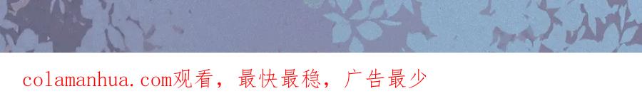 叼只少爷回家 人物小档案 第10页