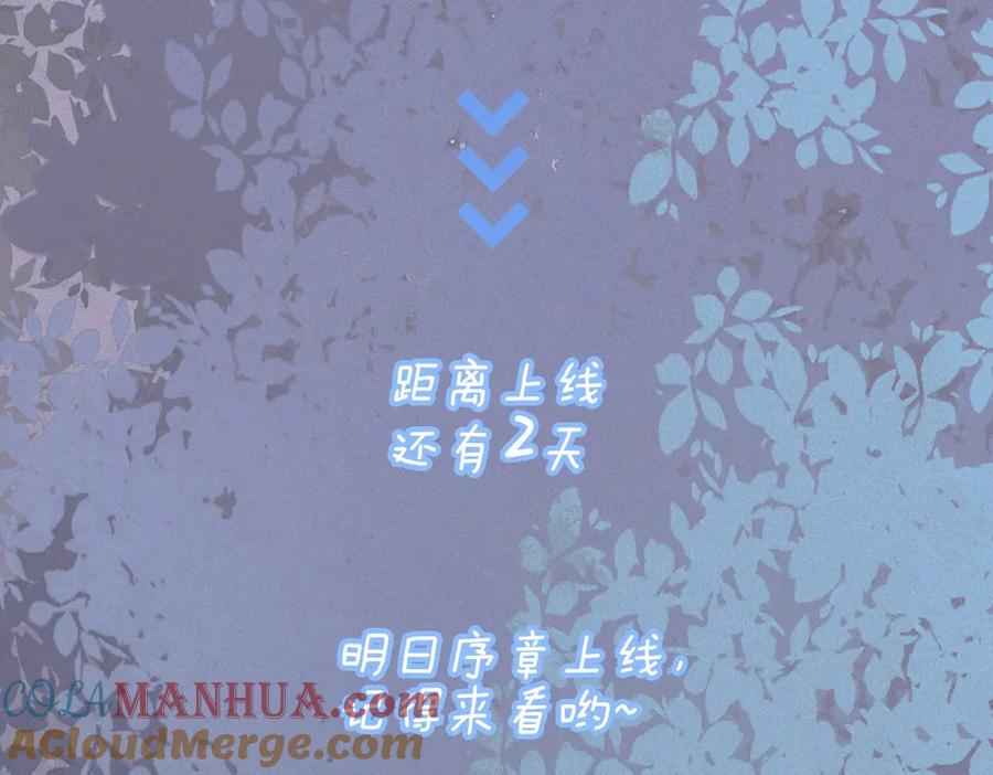 叼只少爷回家 人物小档案 第9页