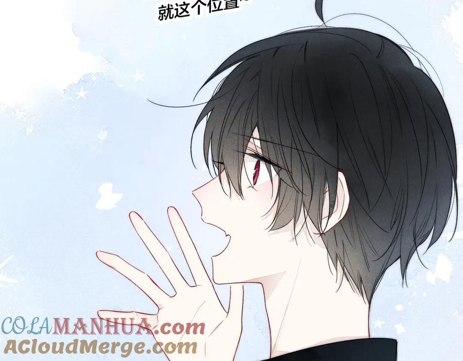 叼只少爷回家 第17话 一起 第31页