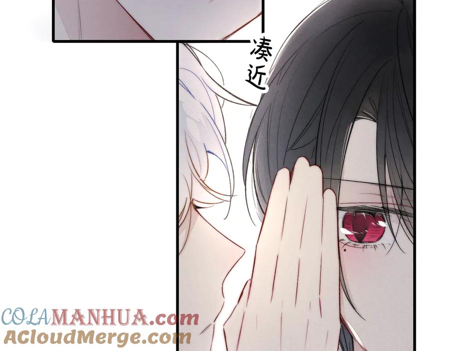 叼只少爷回家 第18话 本能 第34页