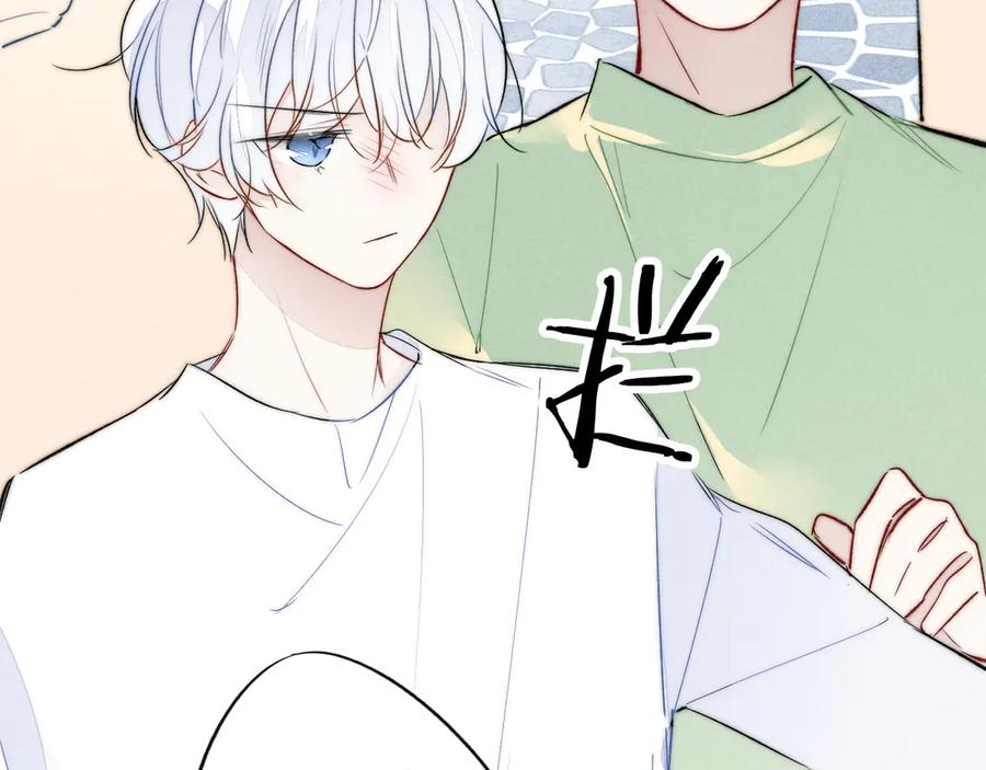 叼只少爷回家 第19话 逃跑 第68页