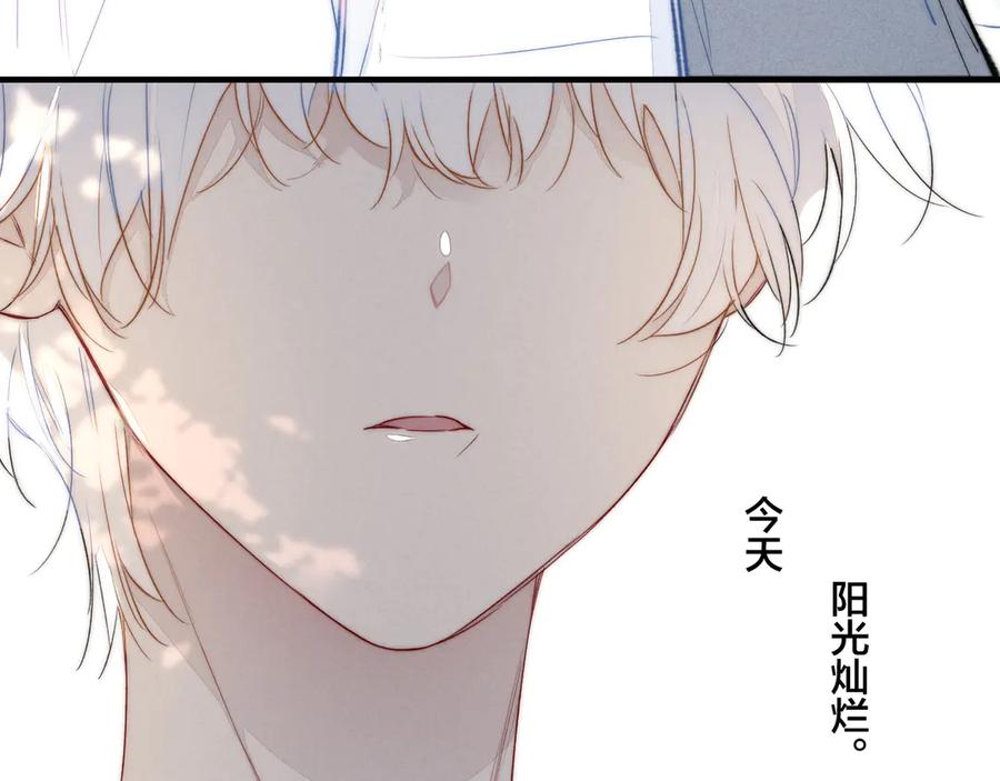 叼只少爷回家 第21话 让人感到幸福的日常 第47页