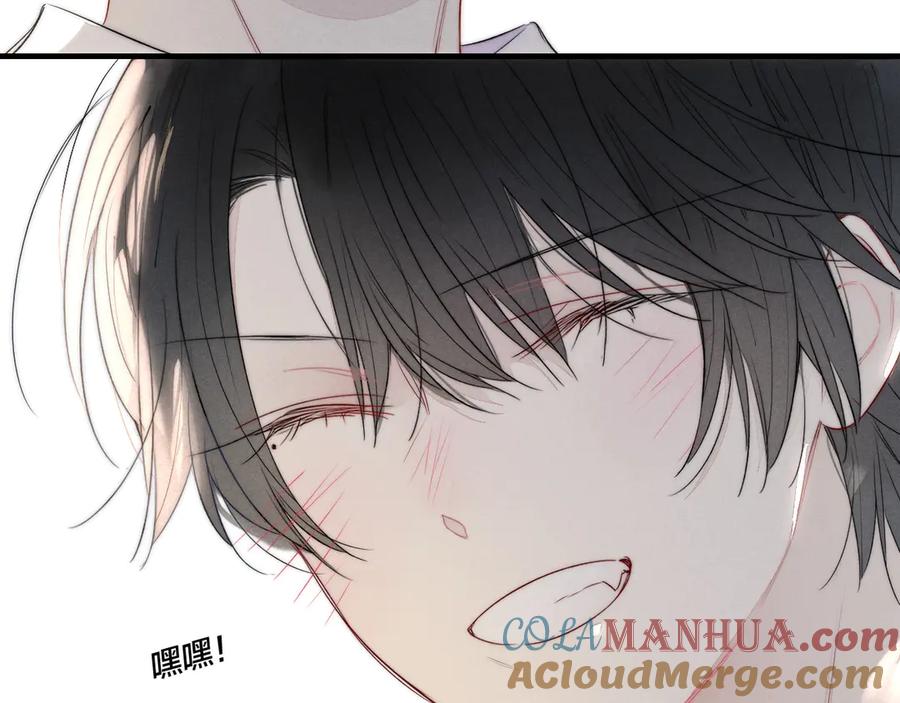 叼只少爷回家 第21话 让人感到幸福的日常 第48页