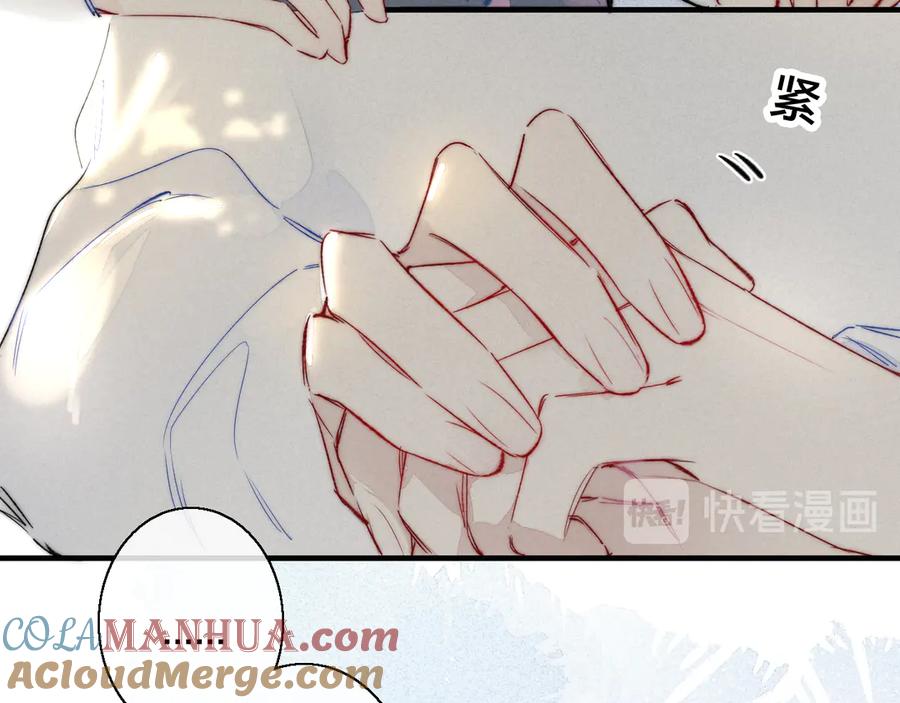 叼只少爷回家 第21话 让人感到幸福的日常 第36页