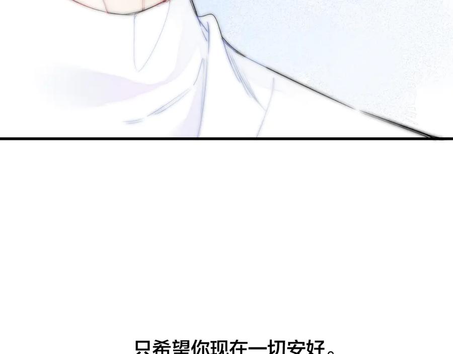 叼只少爷回家 第21话 让人感到幸福的日常 第55页