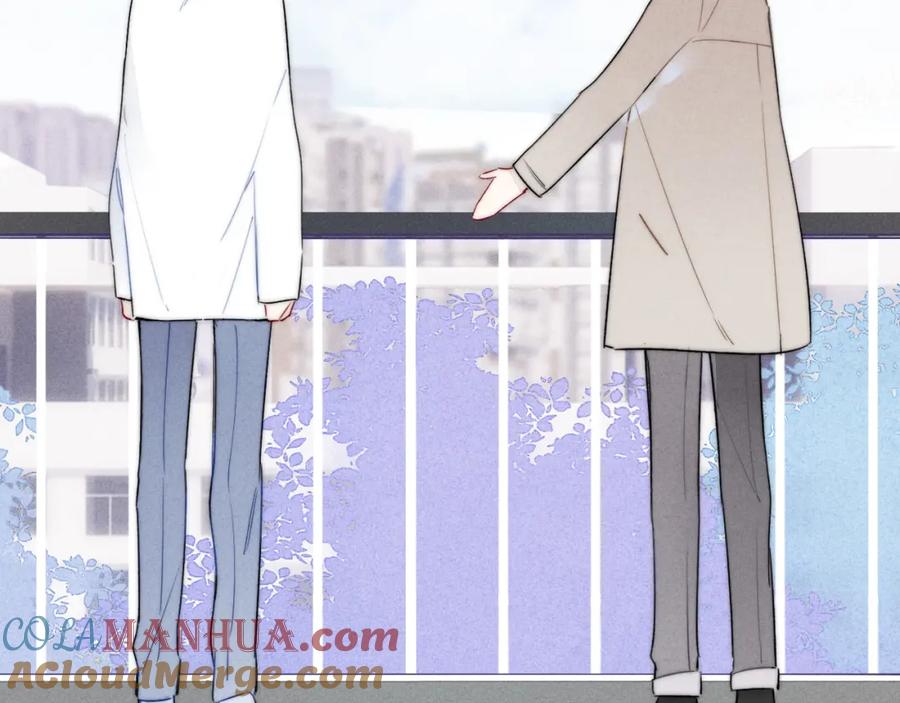 叼只少爷回家 第22话 差别对待 第34页