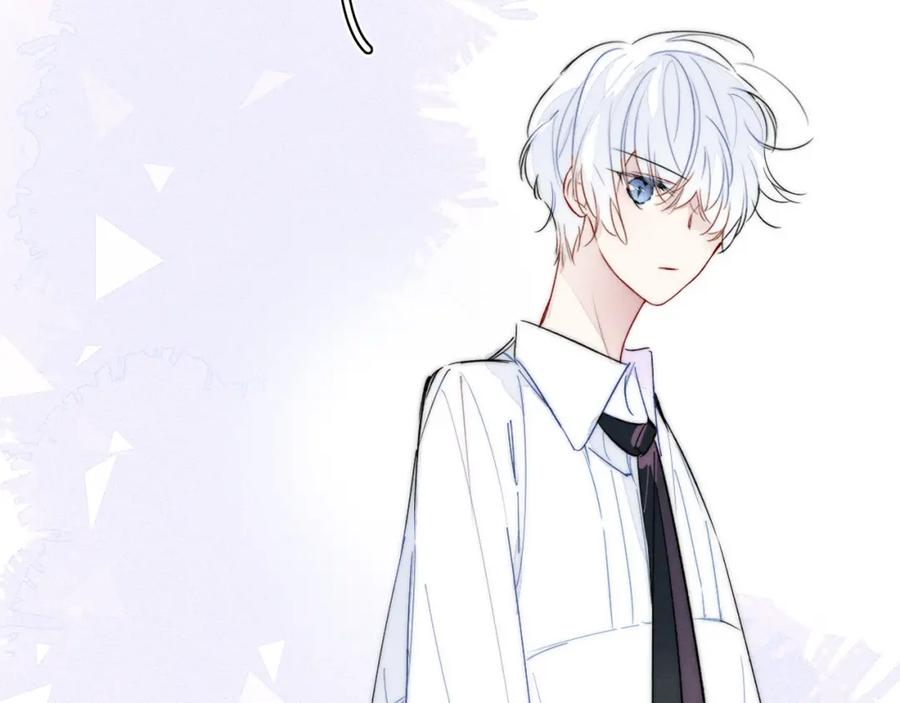 叼只少爷回家 第23话 之前未曾有的感觉 第18页