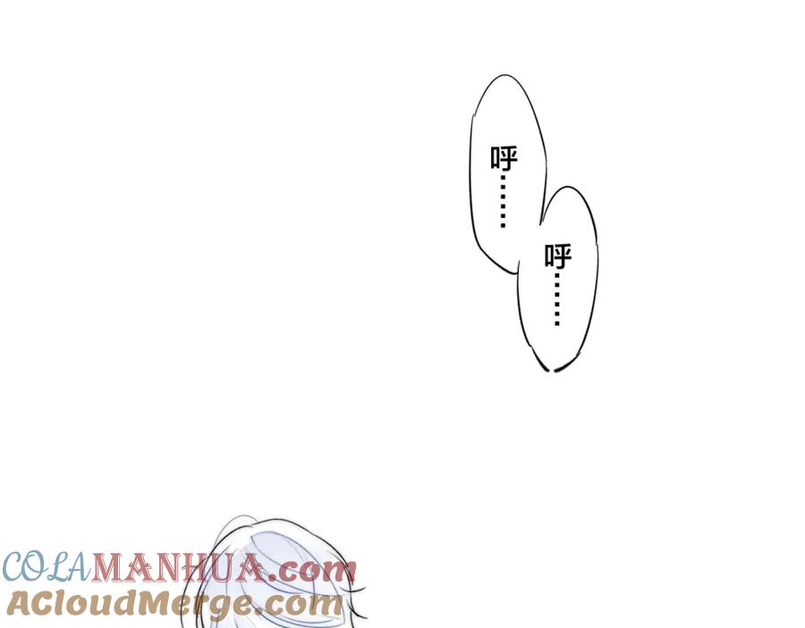 叼只少爷回家 第23话 之前未曾有的感觉 第67页