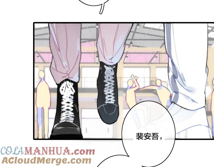 叼只少爷回家 第24话 梦 第49页
