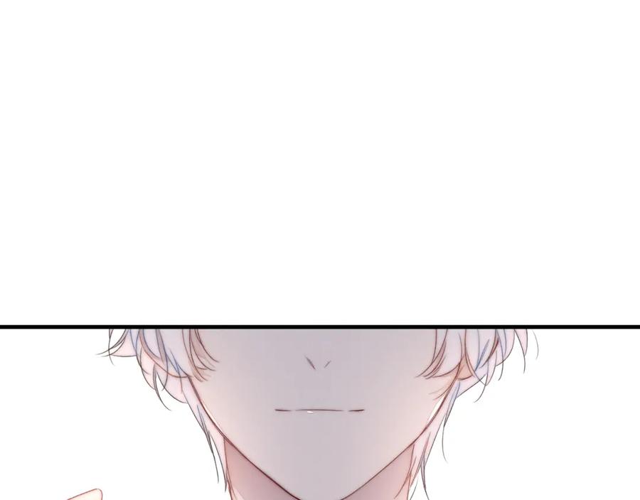 叼只少爷回家 第25话 我想见见那个女孩 第5页