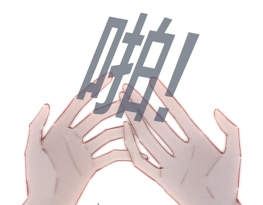 叼只少爷回家 第25话 我想见见那个女孩 第65页