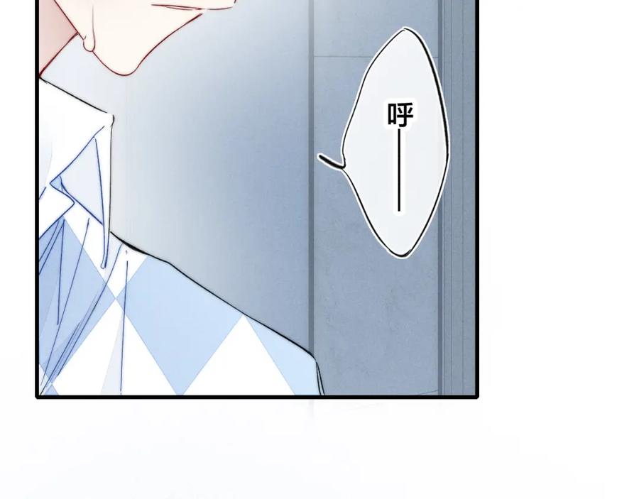 叼只少爷回家 第25话 我想见见那个女孩 第42页