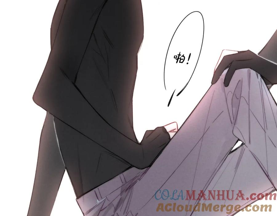 叼只少爷回家 第25话 我想见见那个女孩 第16页