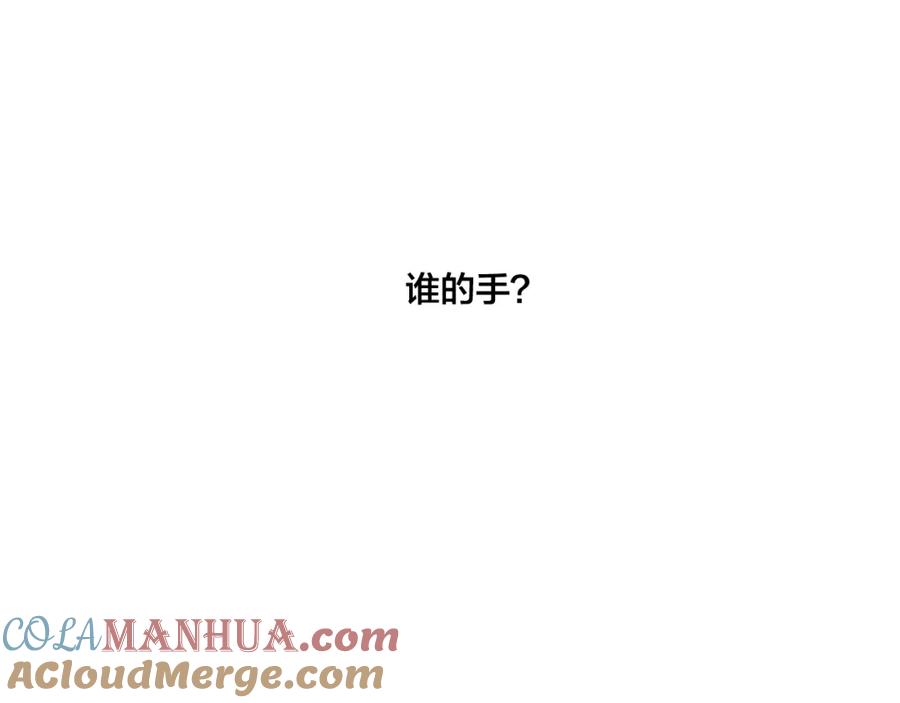 叼只少爷回家 第25话 我想见见那个女孩 第7页