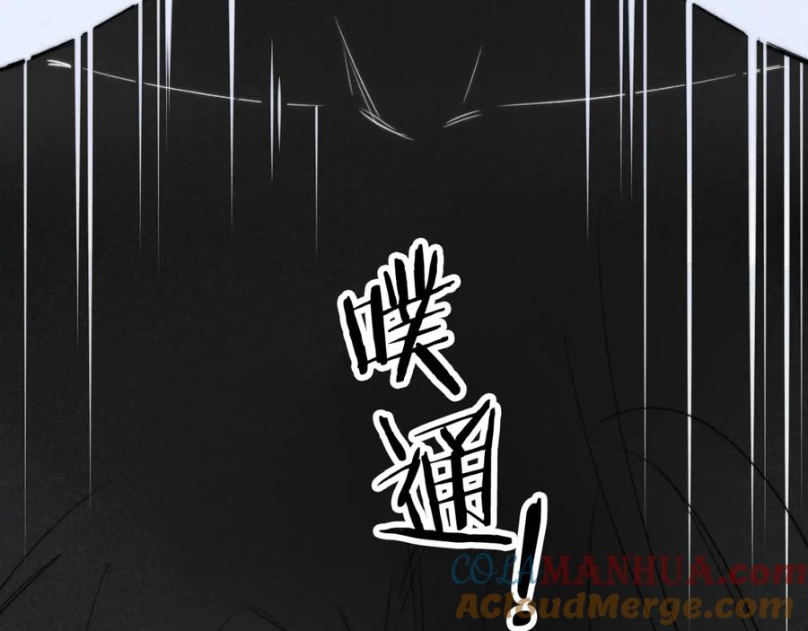 叼只少爷回家 第25话 我想见见那个女孩 第34页