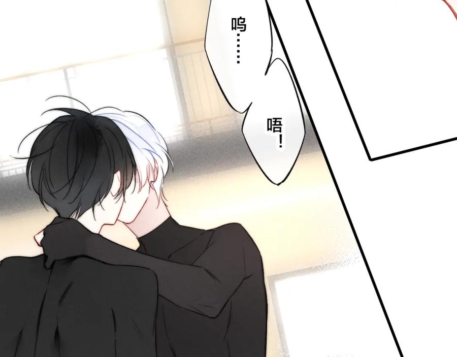 叼只少爷回家 第25话 我想见见那个女孩 第27页