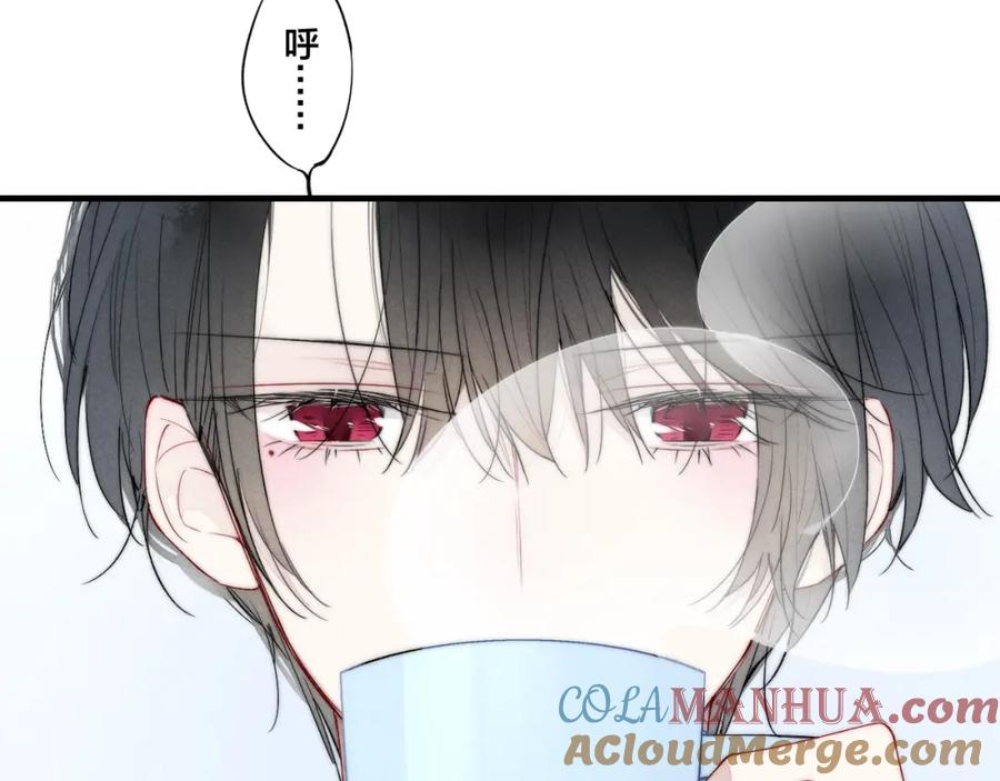 叼只少爷回家 第26话 总是想起的那个人 第10页