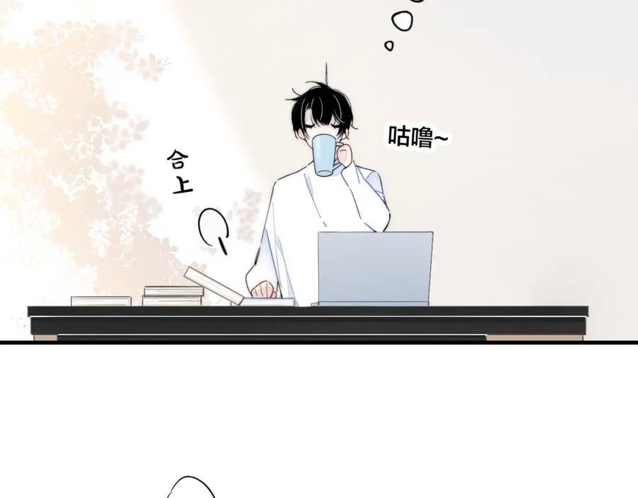 叼只少爷回家 第26话 总是想起的那个人 第9页