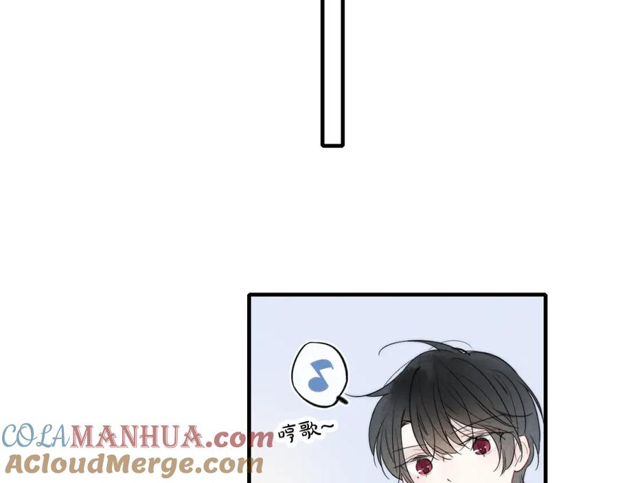 叼只少爷回家 第26话 总是想起的那个人 第37页
