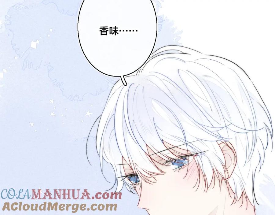 叼只少爷回家 第27话 决定了，见面 第55页