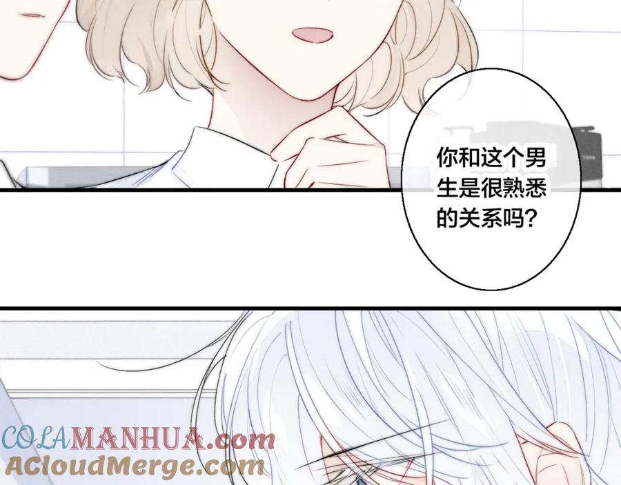 叼只少爷回家 第27话 决定了，见面 第19页
