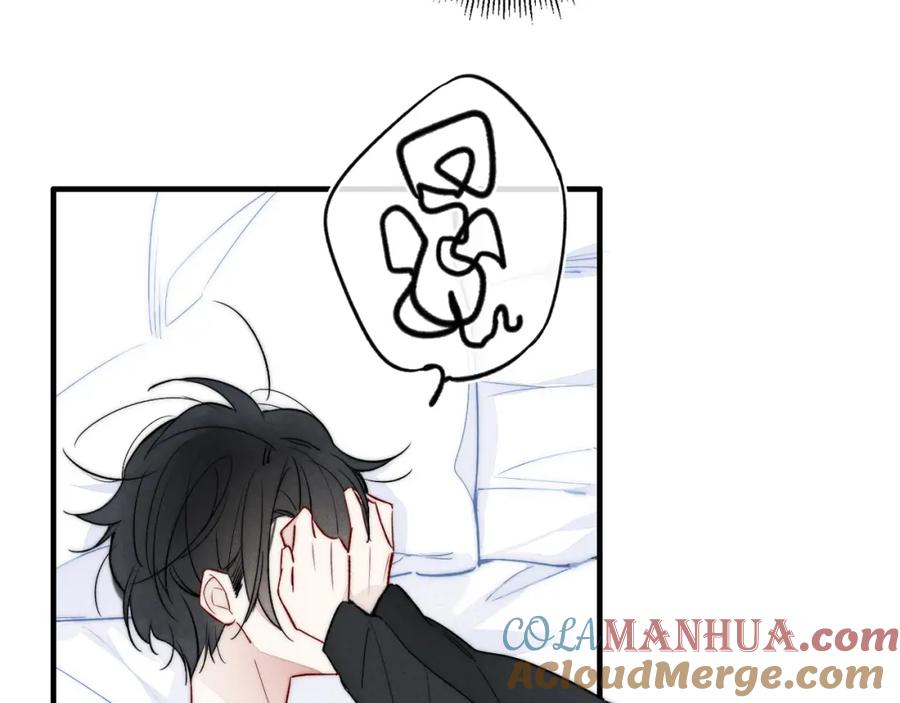 叼只少爷回家 第30话 不知如何面对 第43页