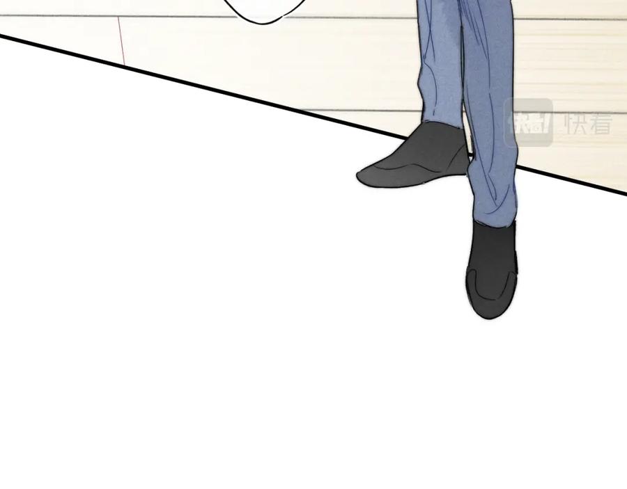 叼只少爷回家 第30话 不知如何面对 第74页