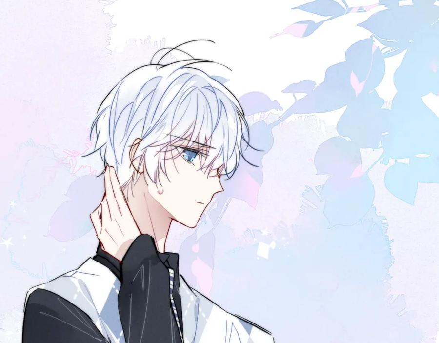 叼只少爷回家 第31话 试探 第17页