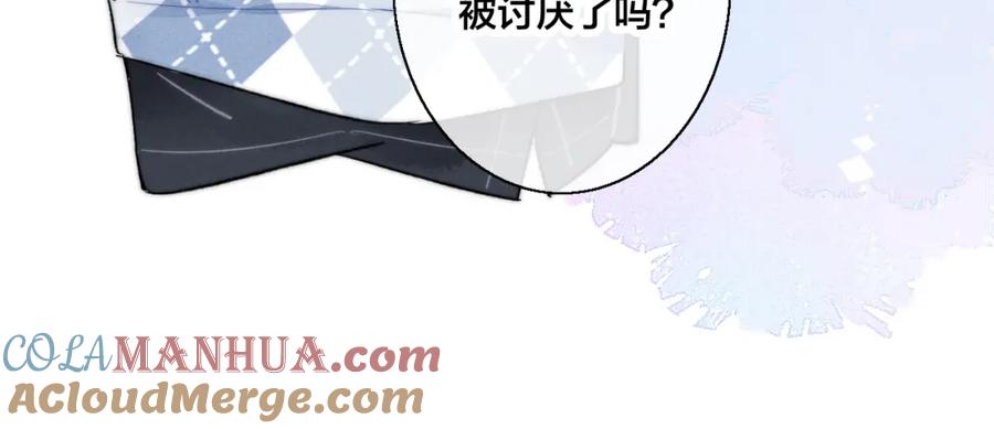 叼只少爷回家 第31话 试探 第19页