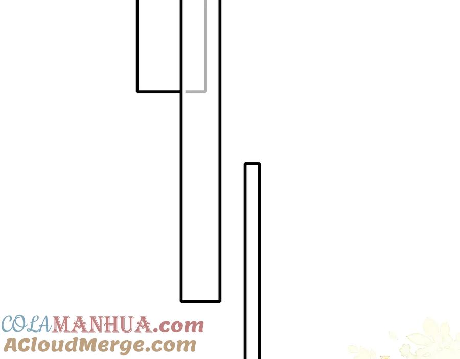 叼只少爷回家 第31话 试探 第31页