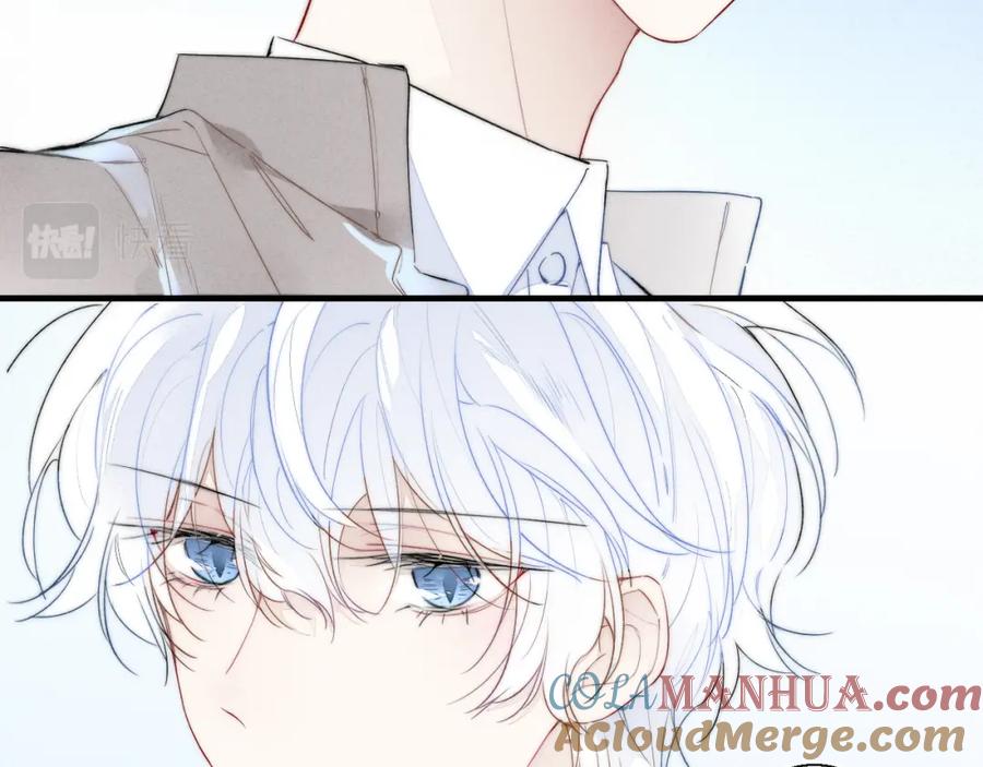 叼只少爷回家 第32话 双向的醋意？ 第46页