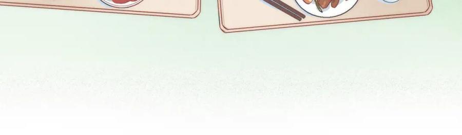 叼只少爷回家 第32话 双向的醋意？ 第44页