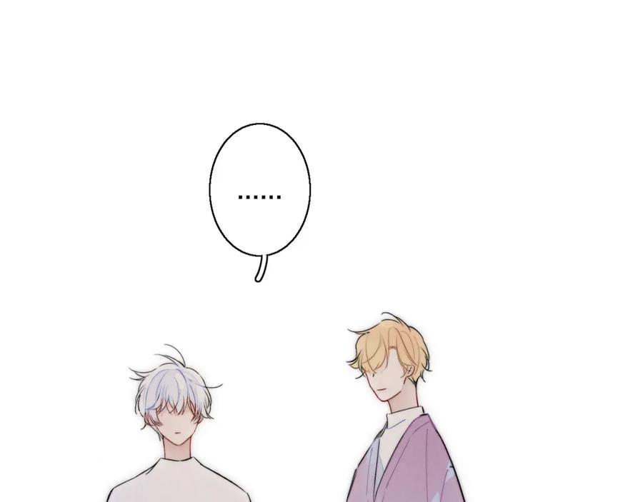 叼只少爷回家 第32话 双向的醋意？ 第68页