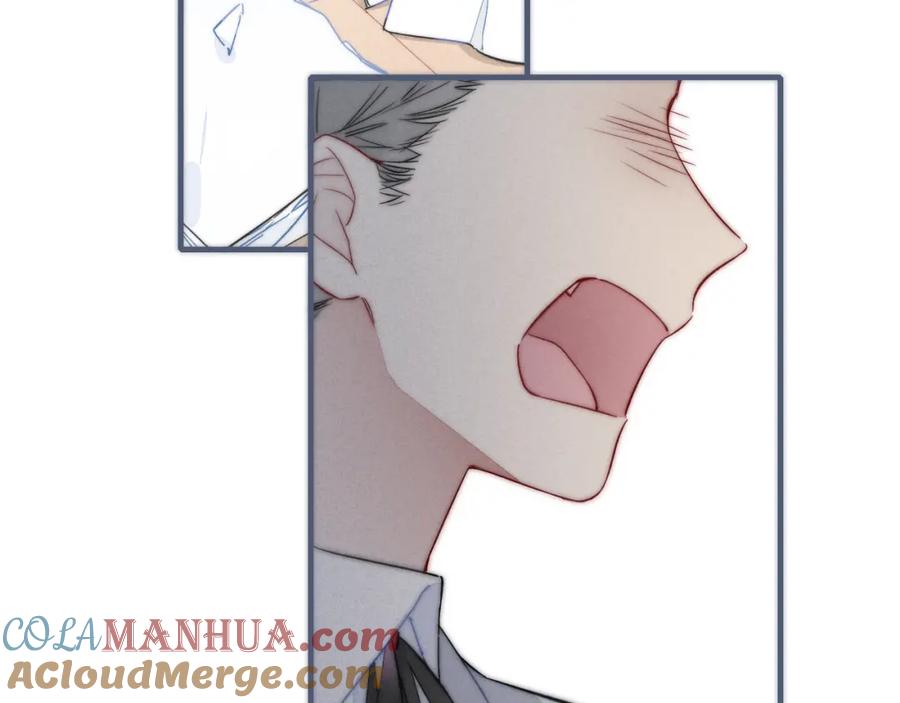 叼只少爷回家 第33话 分化 安吾 第22页